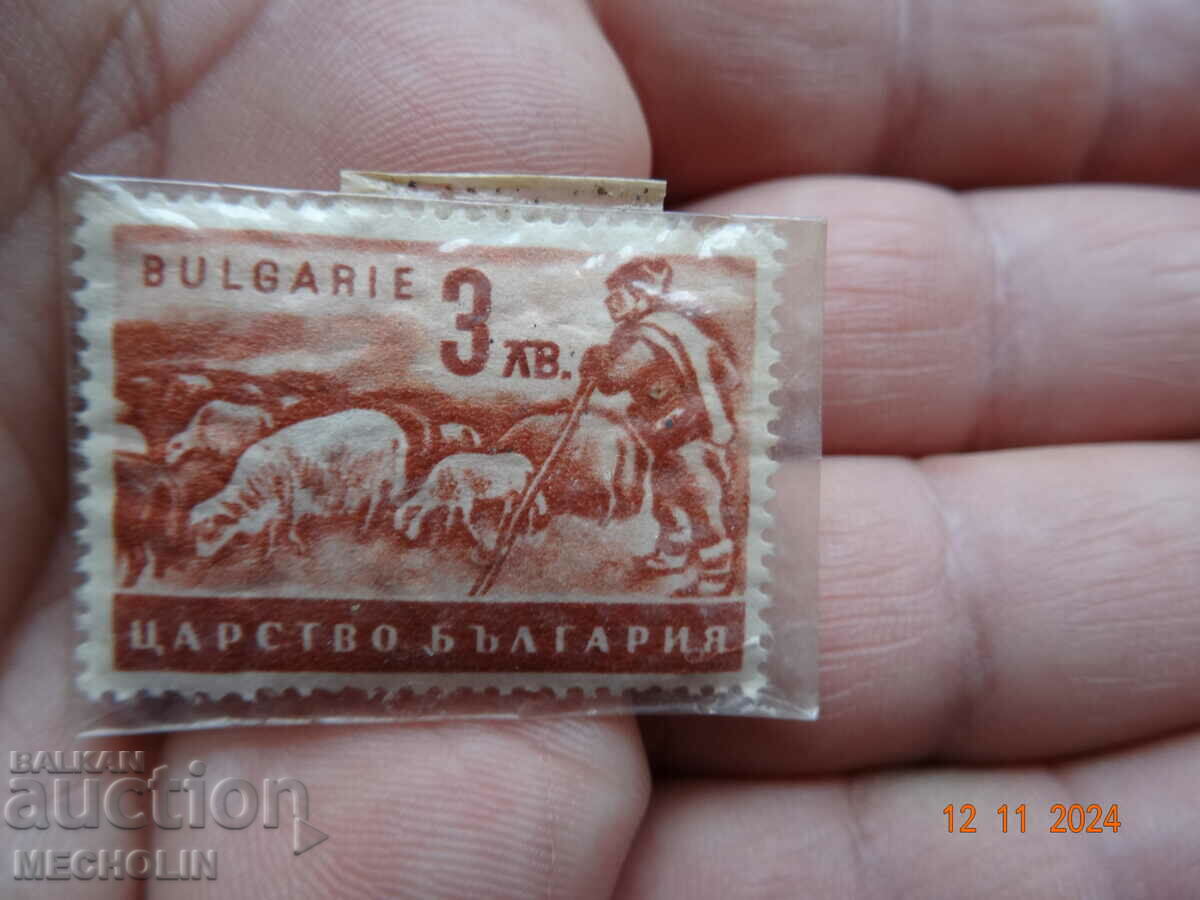 OLD BULGARIAN STAMP KINGDOM OF BULGARIA 3 BGN - 5 OLD BULGARIAN STAMP KINGDOM OF BULGARIA 3 BGN - 5