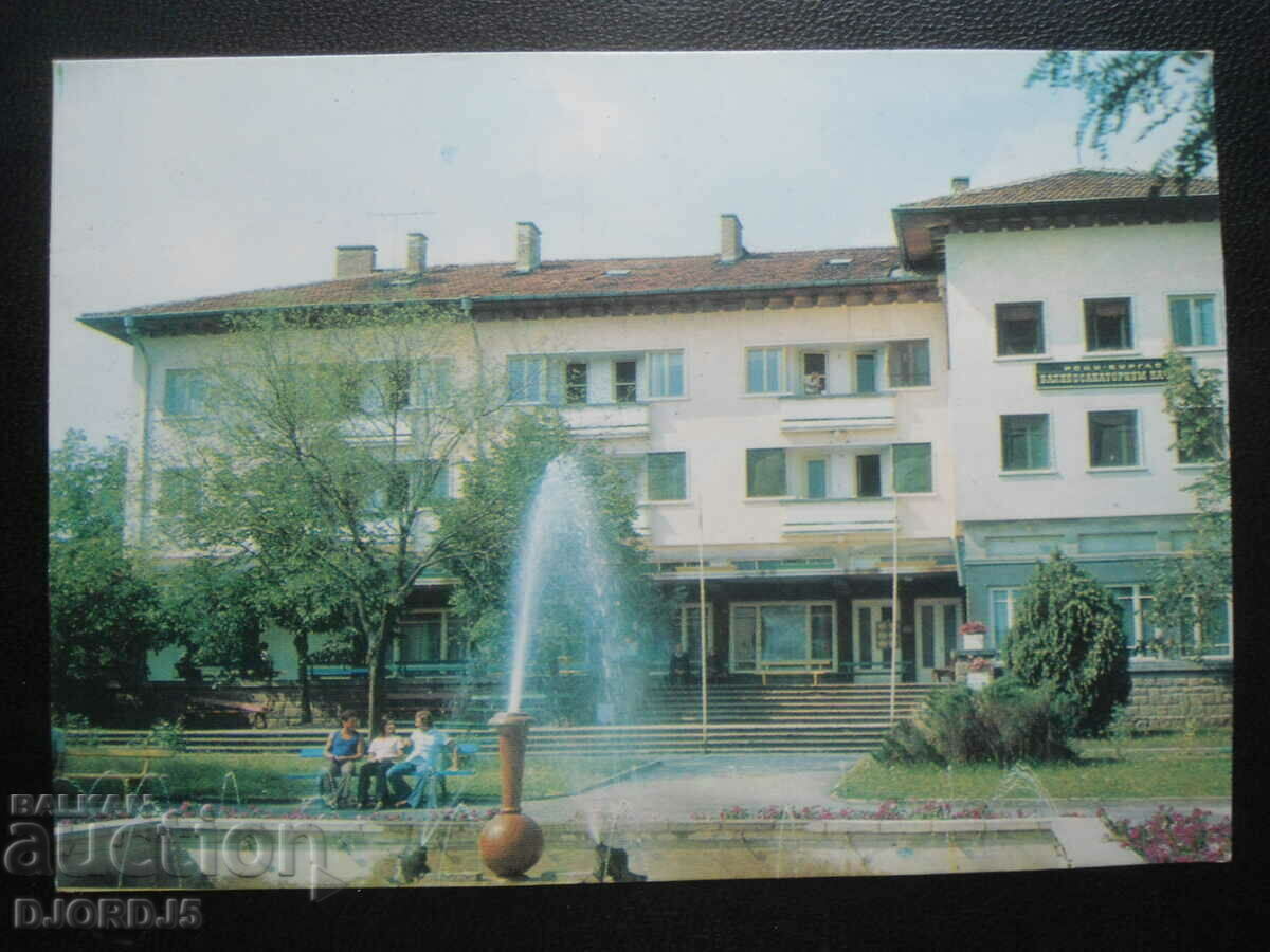 BURGAS MINERAL BATHS - the balneosanatorium, Old card