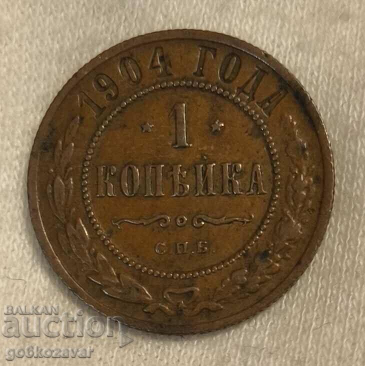 Russia 1 kopeck 1904