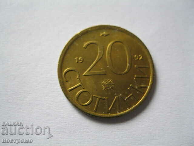 20 cents 1992 - A 4475