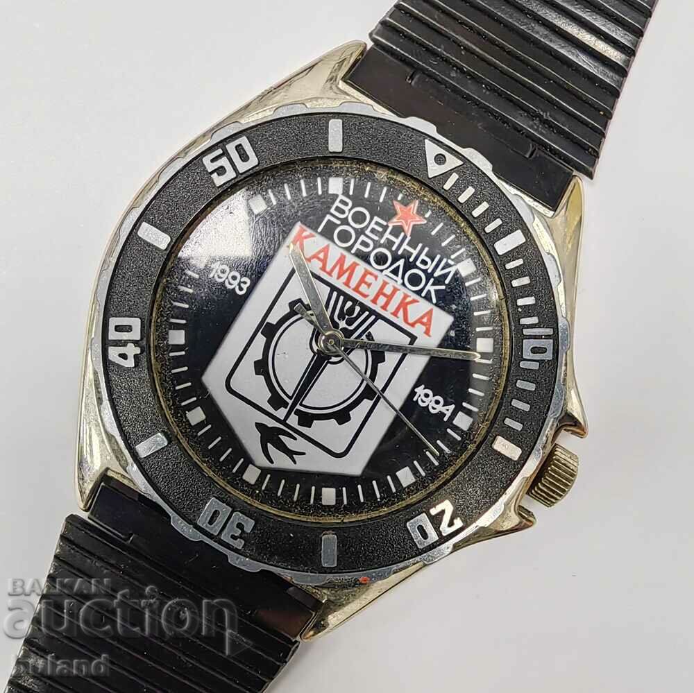 Rare Russian Men's Watch Zarya Military City Kamenka 1994