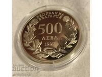 Bulgaria 500 BGN 1997 Jubilee Proof UNC