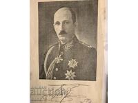 Royal family-Portrait of Boris III with autograph