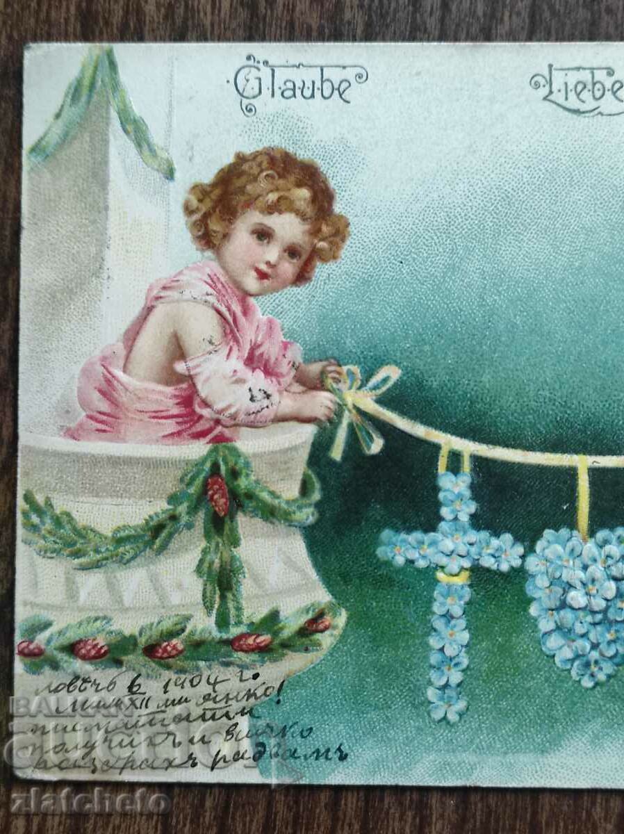 Auction Rare postcard - Auction Rare postcard -