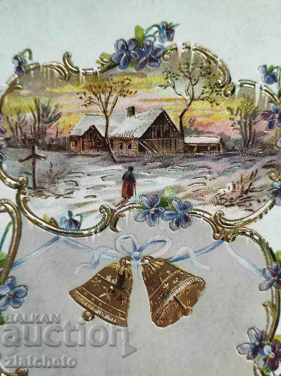 Rare postcard - with price 15.00 BGN | € 7.67