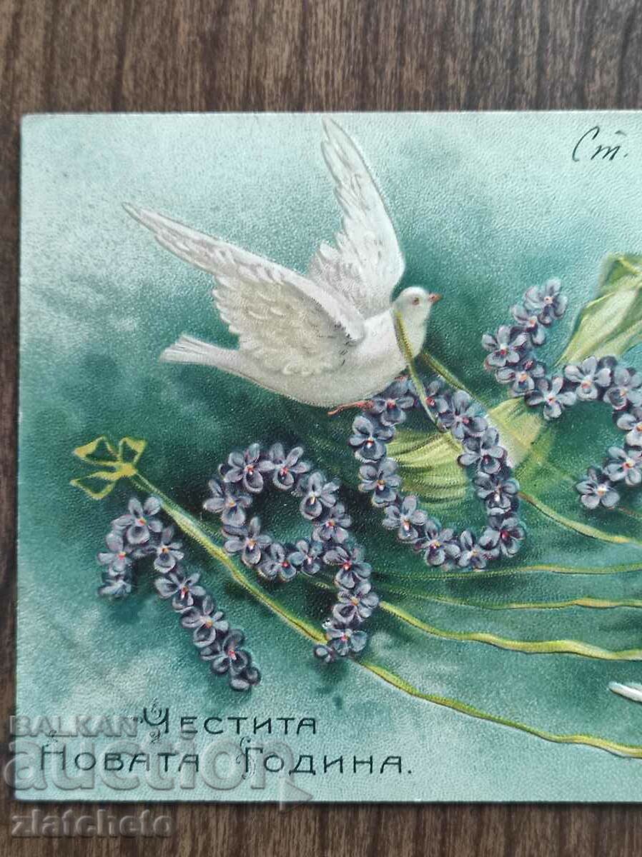 Auction  Rare postcard -