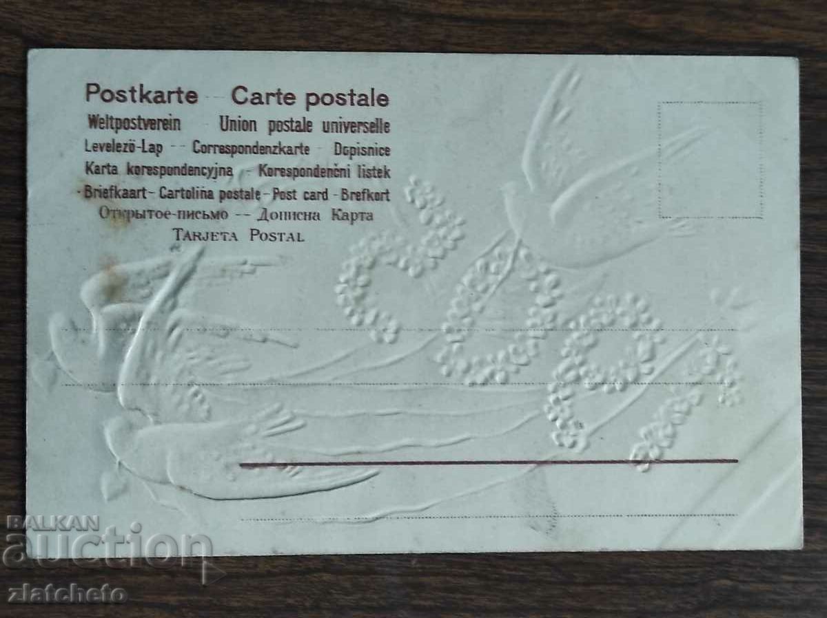 Delivery of Rare postcard -