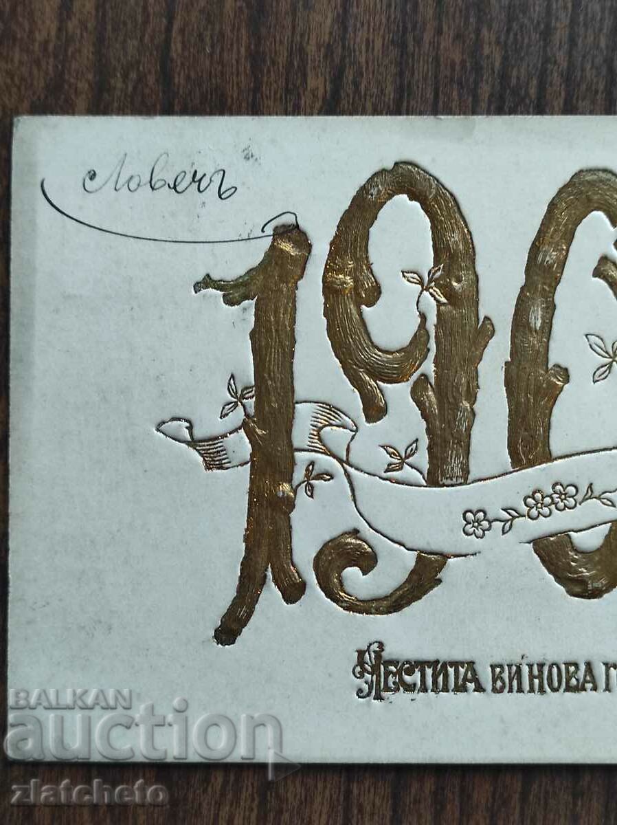 Auction  Rare postcard -