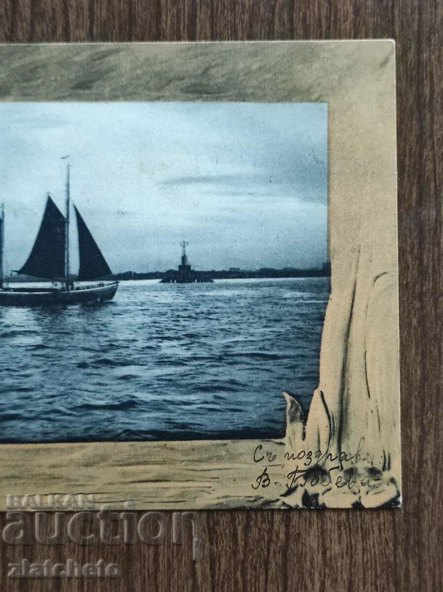 Rare postcard - with price 10.00 BGN | € 5.11 Rare postcard - with price 10.00 BGN | € 5.11