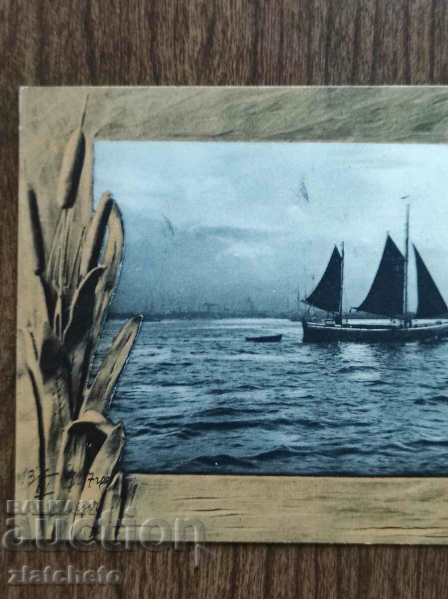 Auction Rare postcard - Auction Rare postcard -