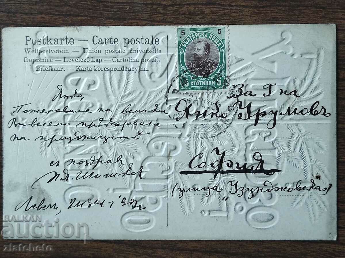 Παράδοση Σπάνια καρτ ποστάλ - Παράδοση Σπάνια καρτ ποστάλ -