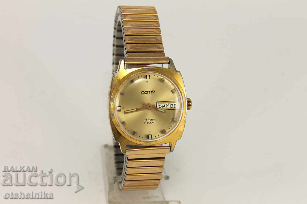 Swiss Gold Plated CCMP 17 Jewels 1960's Watch