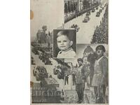 Familia regală-Portretul lui Boris al III-lea și Simeon Turnovski