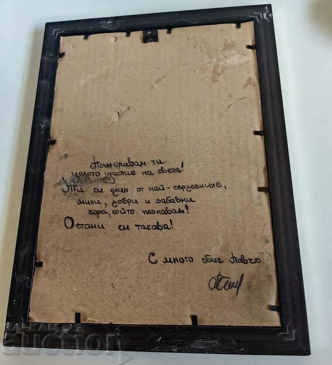 .FEMALE PORTRAIT WOMAN SIGNED FRAME GLASS - 6 .FEMALE PORTRAIT WOMAN SIGNED FRAME GLASS - 6