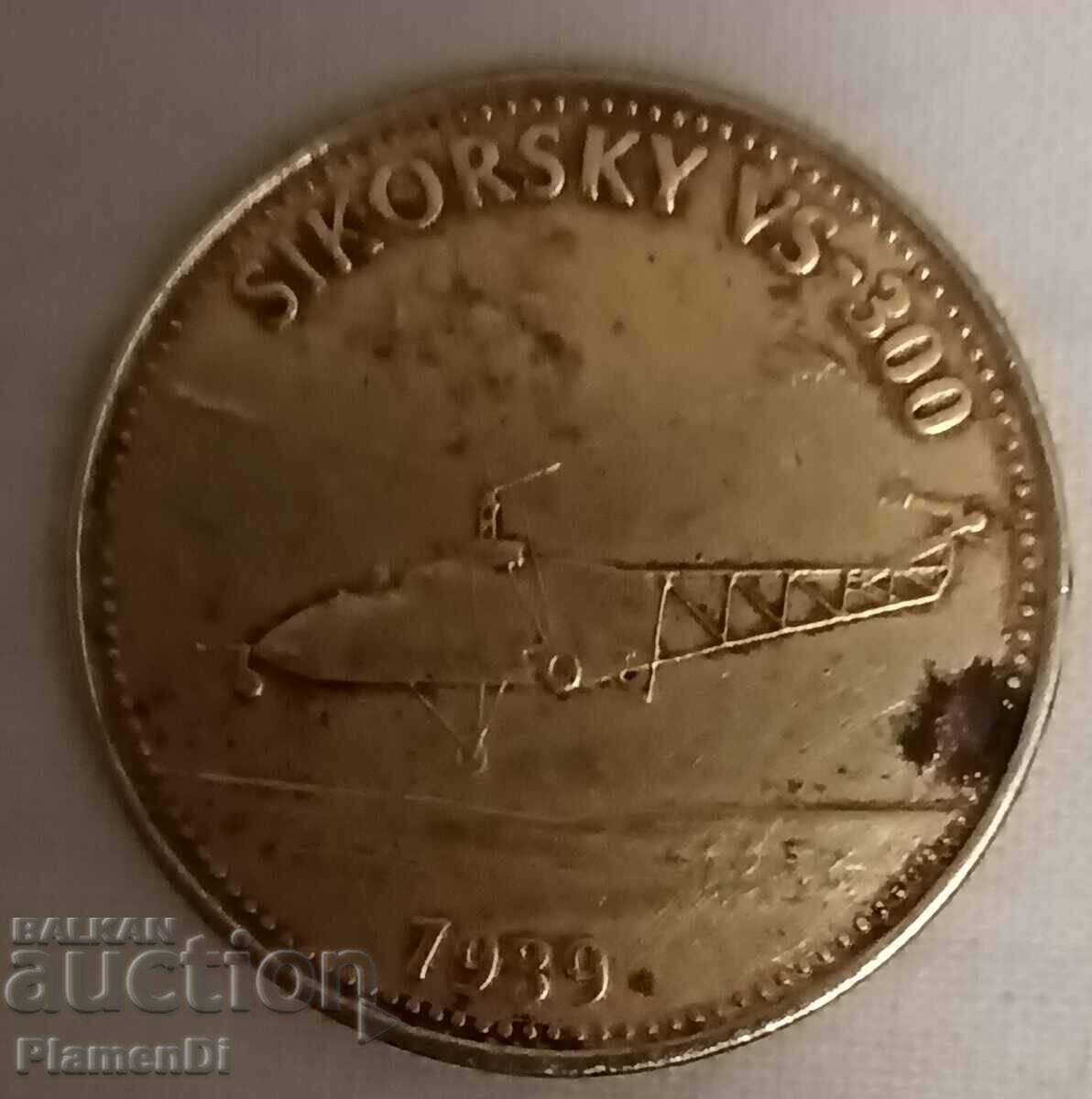 Διαφήμιση wheatSHELL με τιμή 4.00 BGN | € 2.05 Διαφήμιση wheatSHELL με τιμή 4.00 BGN | € 2.05