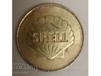 Διαφήμιση wheatSHELL