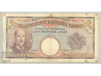 Banknote Bulgaria 10