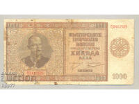 Bancnota Bulgaria 14