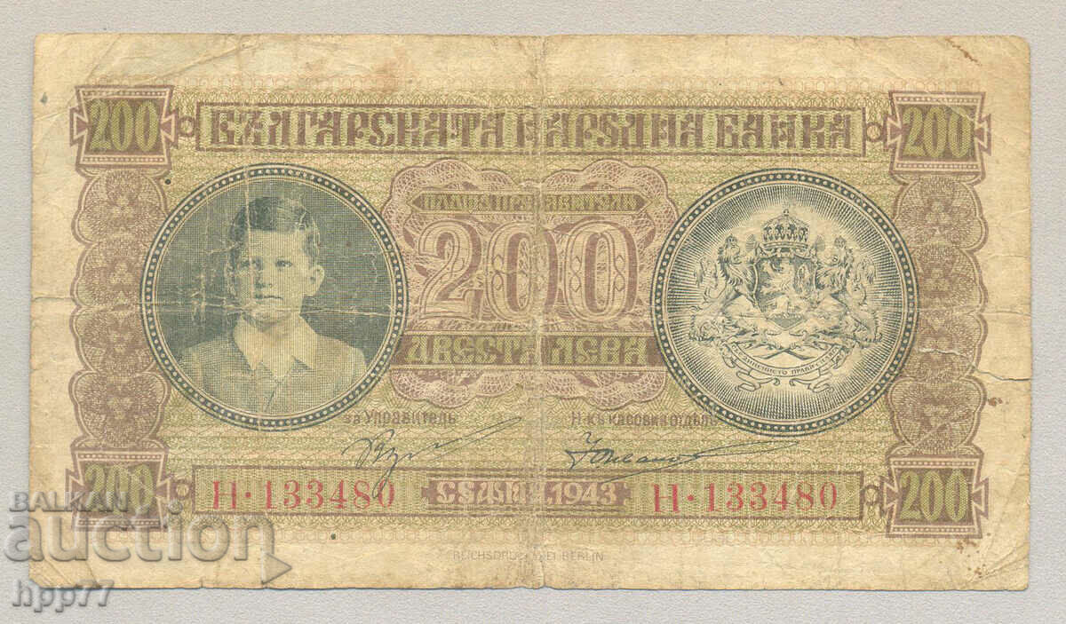 Bancnota Bulgaria 15