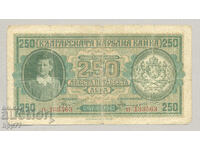 Bancnota Bulgaria 16