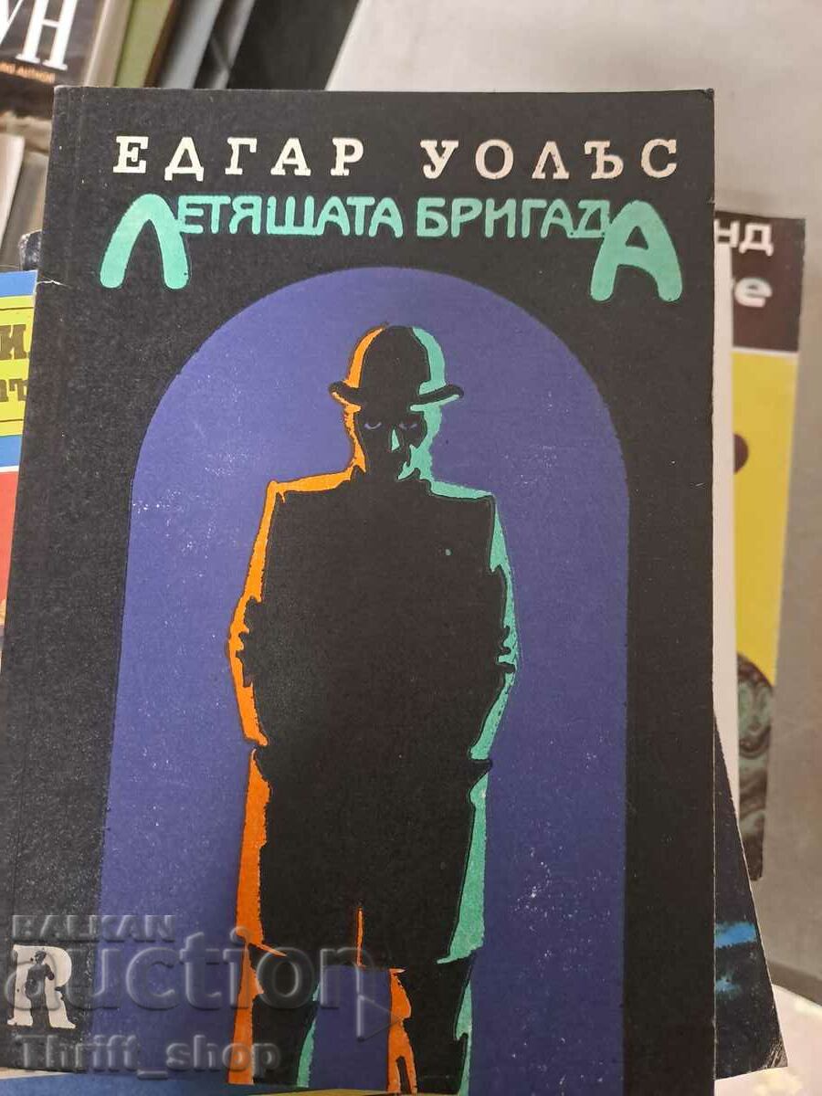 Brigada Zburătoare Edgar Wallace