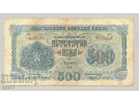 Banknote Bulgaria 19