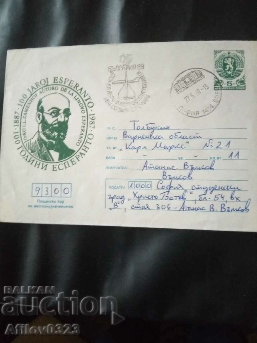 Commemorative envelope - Bulgaria - 100 years. Esperanto..