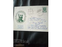 Commemorative envelope - Bulgaria - 100 years. Esperanto..