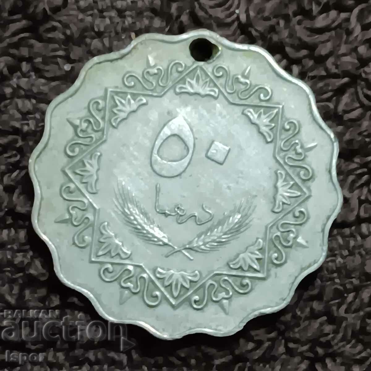 306/ Coin with price 1.00 BGN | € 0.51 306/ Coin with price 1.00 BGN | € 0.51