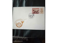 First-day envelope - Bulgaria - 80 years of trade unions in the Announcements.