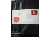 First-day envelope - Bulgaria - 50 years7. Congress of the Comintern.