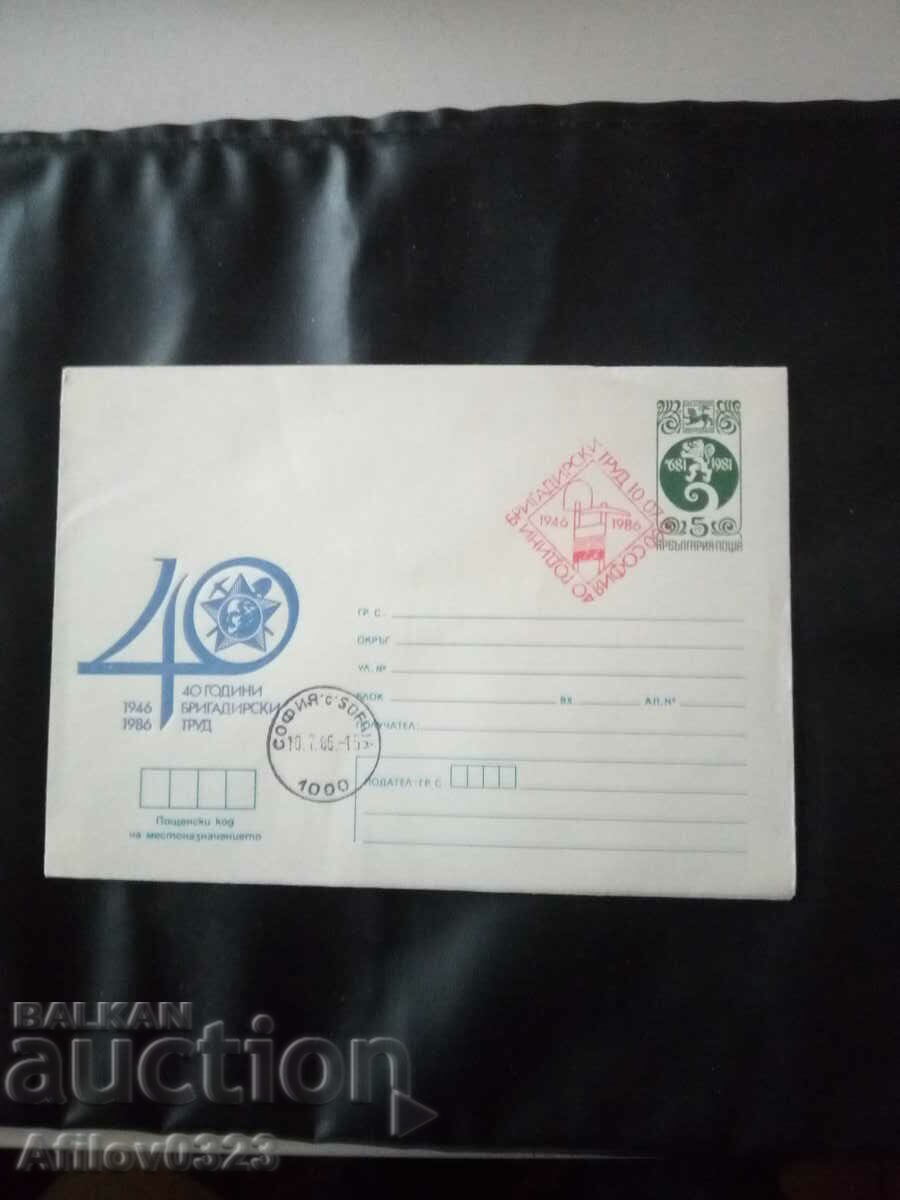 Commemorative envelope - Bulgaria - 40 years of brigadier movement