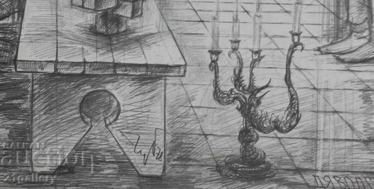 Prof. Petar Chuhovski (1922-1995) Lithograph 1978 with price 200.00 BGN | € 102.26 Prof. Petar Chuhovski (1922-1995) Lithograph 1978 with price 200.00 BGN | € 102.26