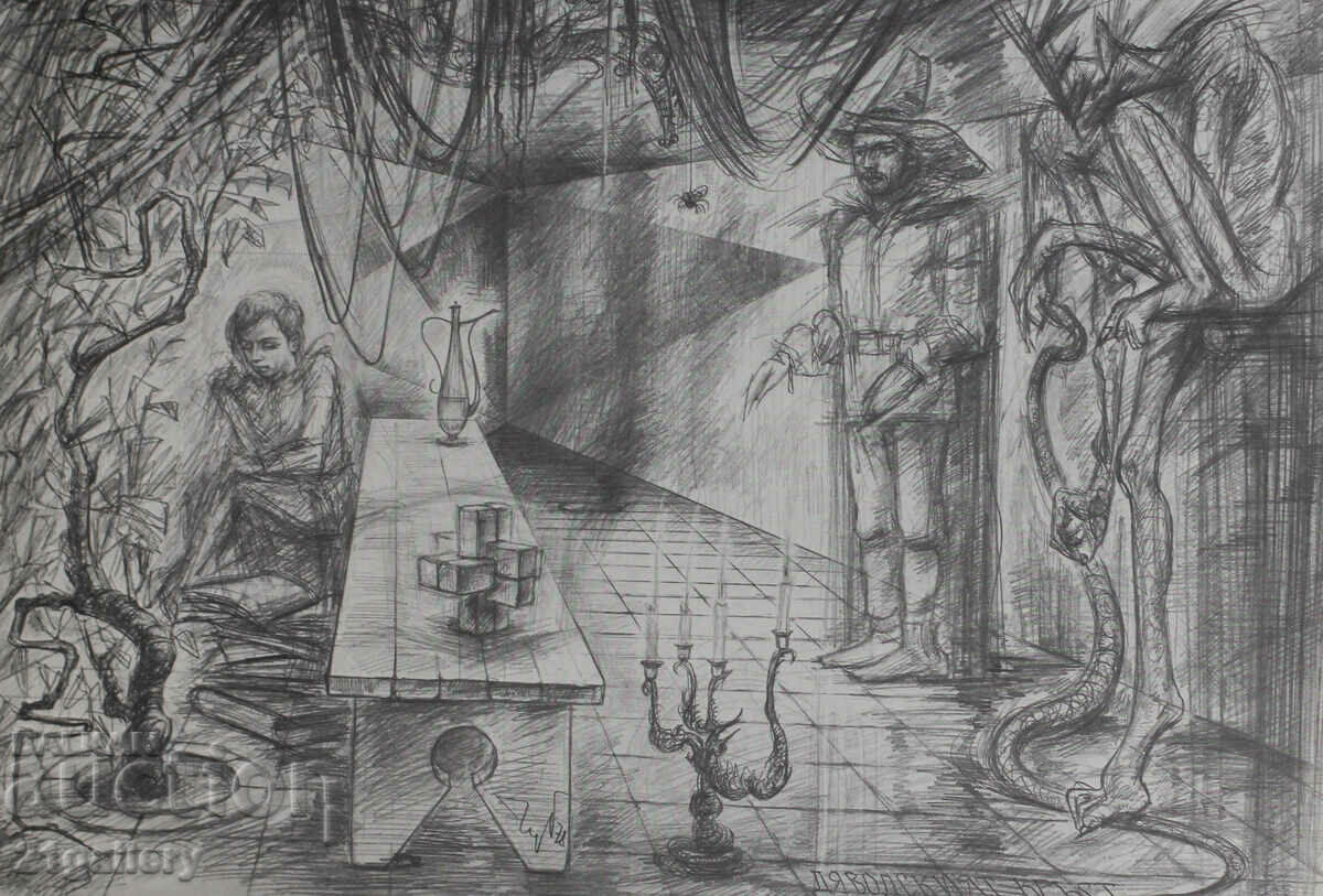 Prof. Petar Chuhovski (1922-1995) Lithograph 1978 - 7 Prof. Petar Chuhovski (1922-1995) Lithograph 1978 - 7