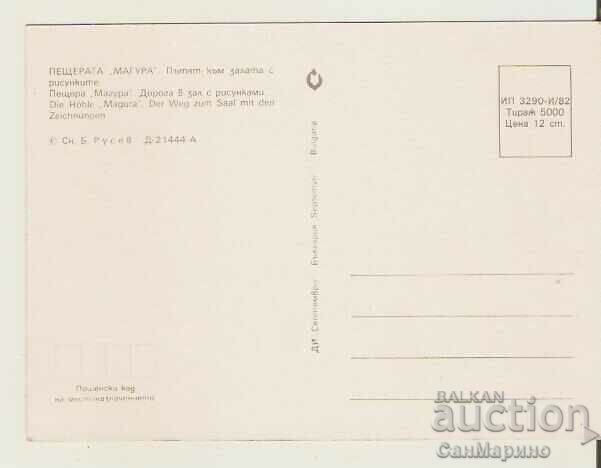 Harta Bulgaria Peștera „Magurata” (Peștera Rabishka) 14 cu preț 0.90 BGN | € 0.46 Harta Bulgaria Peștera „Magurata” (Peștera Rabishka) 14 cu preț 0.90 BGN | € 0.46