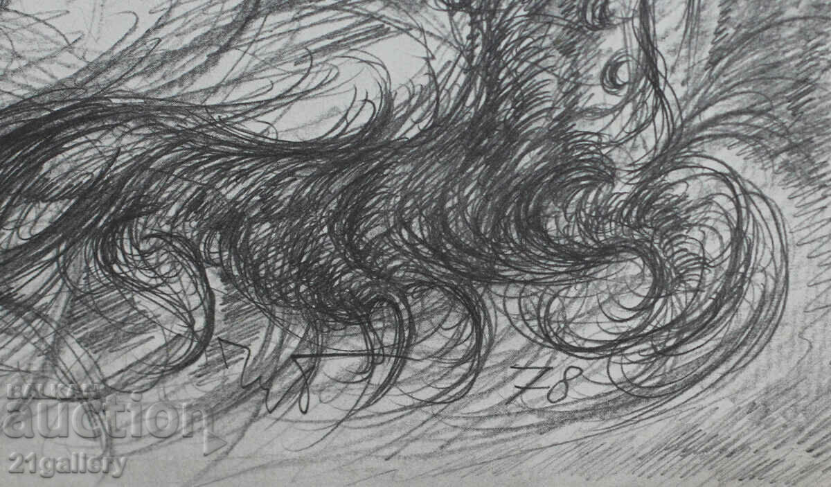 Prof. Petar Chuhovski (1922-1995) Lithograph 1978 with price 200.00 BGN | € 102.26 Prof. Petar Chuhovski (1922-1995) Lithograph 1978 with price 200.00 BGN | € 102.26