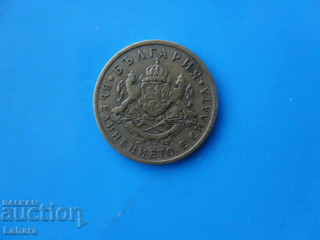 50 cents 1937 with price 2.00 BGN | € 1.02 50 cents 1937 with price 2.00 BGN | € 1.02