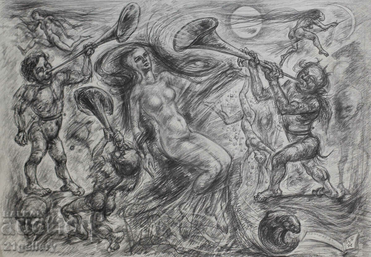 Delivery of Prof. Petar Chuhovski (1922-1995) Lithograph 1978 Delivery of Prof. Petar Chuhovski (1922-1995) Lithograph 1978