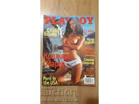 BULGARIA PLAYBOY PLAYBOY no. 19 - 2003