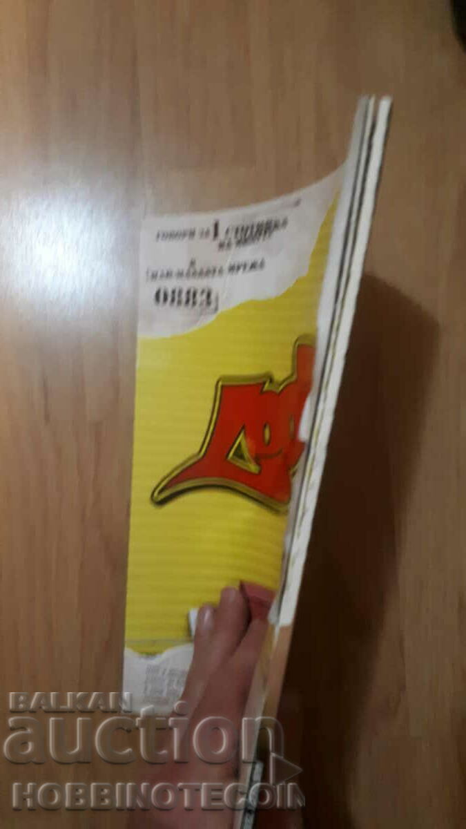 BULGARIA PLAYBOY PLAYBOY no. 53 - 2006 with price 4.49 BGN | € 2.30 BULGARIA PLAYBOY PLAYBOY no. 53 - 2006 with price 4.49 BGN | € 2.30