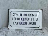 Σπάνιο σμάλτο Soc