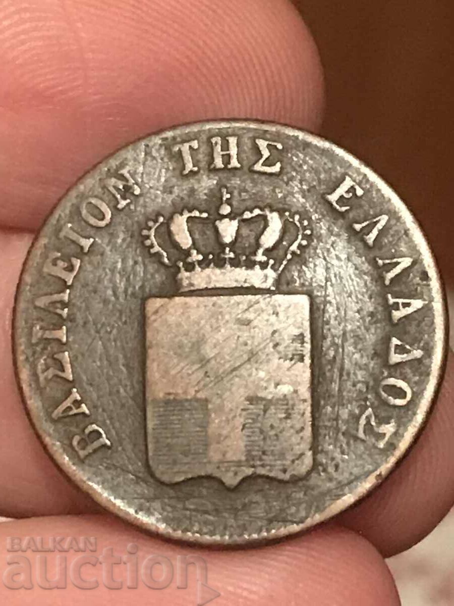 Greece 5 lepta 1848 with price 75.00 BGN | € 38.35 Greece 5 lepta 1848 with price 75.00 BGN | € 38.35