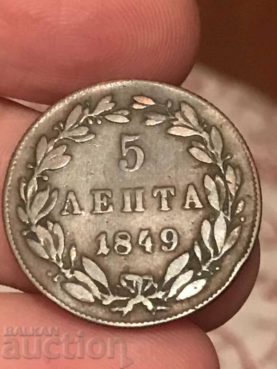 Grecia 5 Lepta 1849