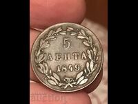 Grecia 5 Lepta 1849