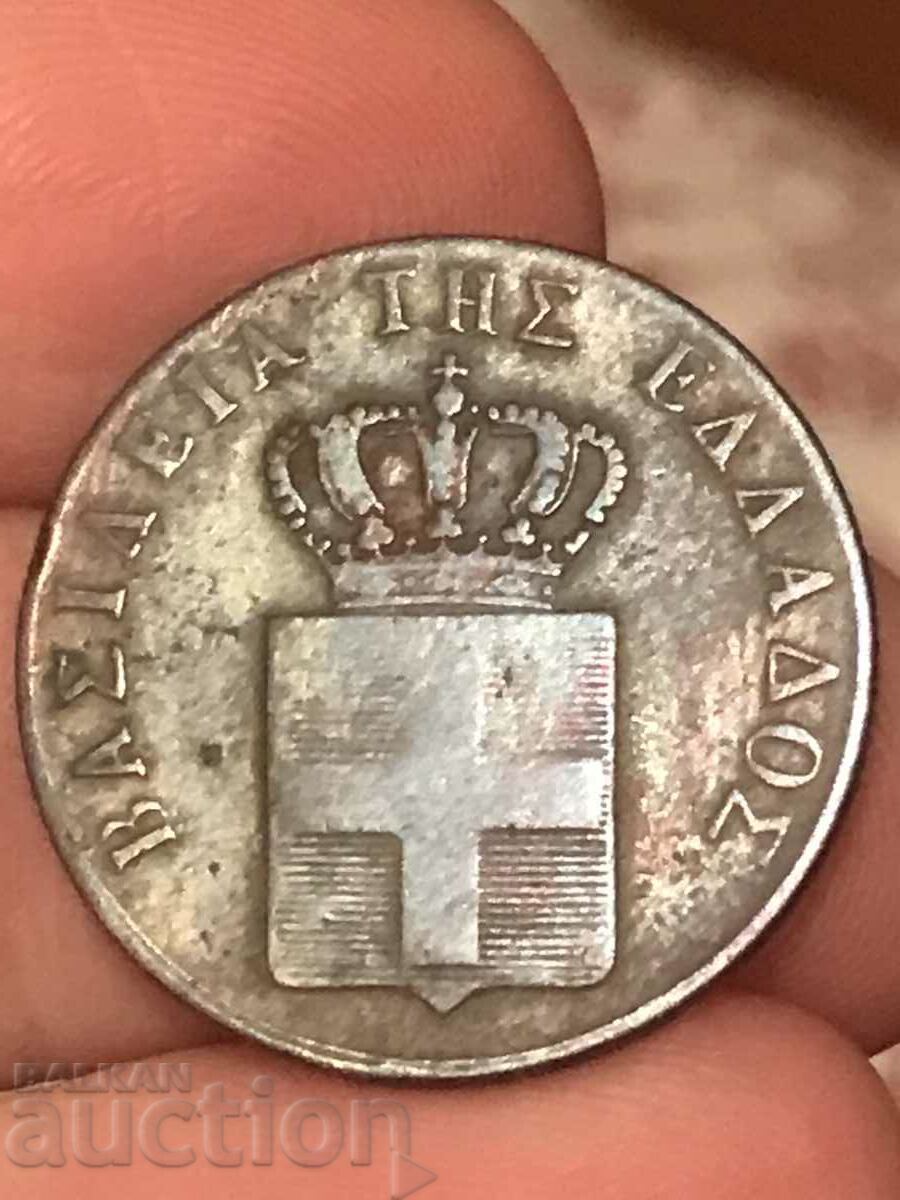 Grecia 5 Lepta 1839 cu preț € 58.80 | 115.00 BGN