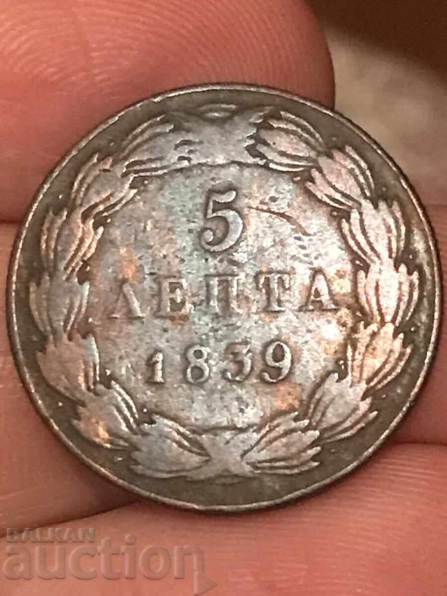Grecia 5 Lepta 1839