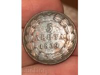 Greece 5 Lepta 1839