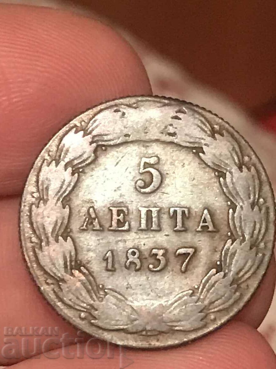 Grecia 5 Lepta 1837