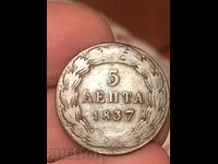 Greece 5 Lepta 1837