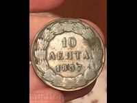 Гърция 10 лепта 1837